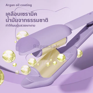 kitty ลอนมาม่า 36 mm เครื่องลอนมาม่าเมอเมด