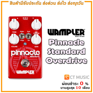 Wampler Pinnacle Standard Overdrive เอฟเฟคกีตาร์