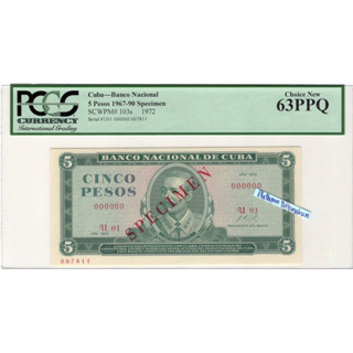 ธนบัตรตัวอย่าง เลขตอง 000000 คิวบา 5 Pesos  ปี  1972 เกรด PCGS 63 PPQ Choice New