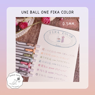 Uni Ball one FIKA COLOR gel pen color ink  // ยูนิ บอล วัน ปากกาเจล รุ่น ฟิกะ คัลเลอร์ สีสุดละมุน