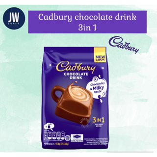 Cadbury hot chocolate 3 in 1เครื่องดื่มช๊อคโกแลต (แบบชงสำเร็จรูป) 15ซอง/ห่อ BBE:19/07/2024