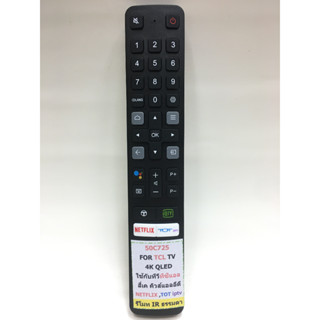 รีโมททีวี TCL Smart TV รุ่น50C725  ไม่มีคำสั่งเสียง  (Smart Remote TCL)