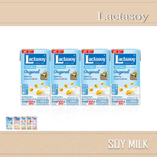 Lactasoy นมถั่วเหลือง แลคตาซอย ขนาด 300 ml [แพ็ค 6 กล่อง]