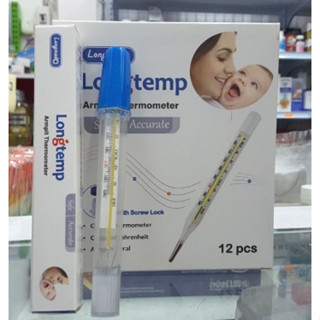 Longmed Longtemp Thermometer ปรอทแก้ว **ยกกล่อง 12 ชิ้น**