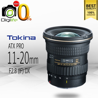 ผ่อน 0%* Tokina Lens AT-X 11-20 F2.8 (IF) PRO DX - รับประกันร้าน Digilife Thailand 1ปี