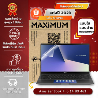 ฟิล์มกันรอย คอม โน๊ตบุ๊ค รุ่น Asus ZenBook Flip 14 UX 463 (ขนาดฟิล์ม 14 นิ้ว : 31.7x19.3 ซม.)