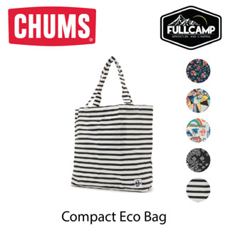 Chums Compact Eco Bag (กระเป๋าพกพาอเนกประสงค์ ขนาดเล็ก )