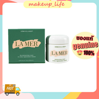 ครีมลาแมร์🔥🔥 La Mer Moisturizing Cream 30ml&amp;60ml  มอยเจอร์ไรเซอร์ เฟิร์มมิ่ง ลดริ้วรอย