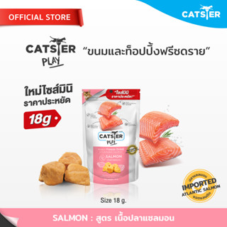 [แบรนด์ขายดีอันดับ1] ขนมฟรีซดราย CATSTER PLAY Freeze Dried แคทส์เตอร์ เพลย์ สูตรปลาแซลมอน/ขนมแมว/ขนมสัตว์เลี้ยง/ท็อปปิ้ง