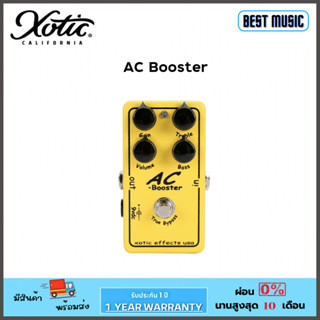 Xotic AC Booster เอฟเฟคกีตาร์ไฟฟ้า