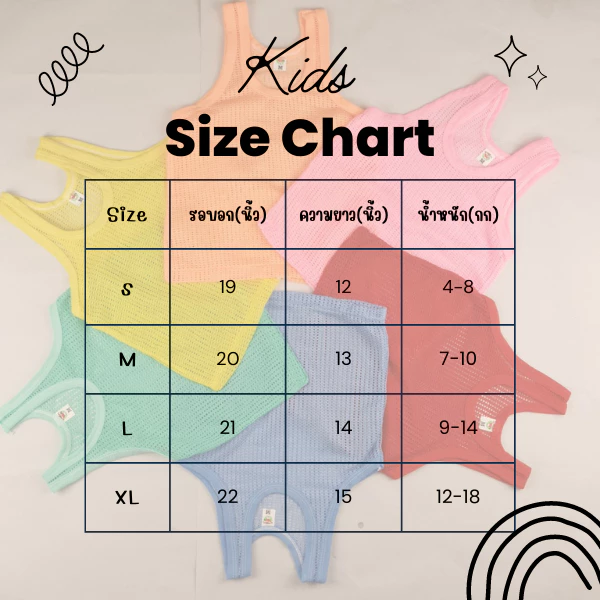 เสื้อกล้ามรู เสื้อกล้ามเด็ก 0-3 ขวบ ระบายอากาศได้ดี ใส่แล้วไม่ร้อน ไม่คัน ซักแห้งง่าย V28 **สินค้าพร้อมส่ง** thumbnail 6