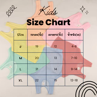 เสื้อกล้ามรู เสื้อกล้ามเด็ก 0-3 ขวบ ระบายอากาศได้ดี ใส่แล้วไม่ร้อน ไม่คัน ซักแห้งง่าย V28 **สินค้าพร้อมส่ง**