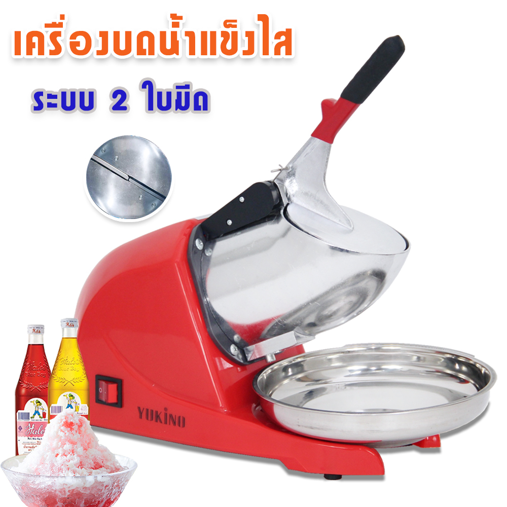 JTL Ice Crusher เครื่องบดน้ำแข็งไส เครื่องทำน้ำแข็งไส เกล็ดหิมะ รุ่นCR-02