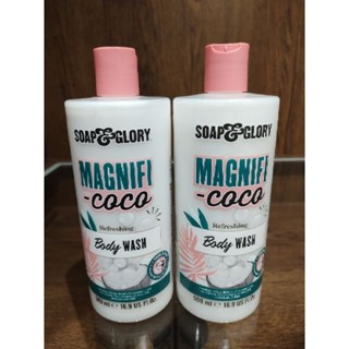 [แถม] Soap &amp; Glory Magnifi-Coco Refreshing Body Wash 500 ml