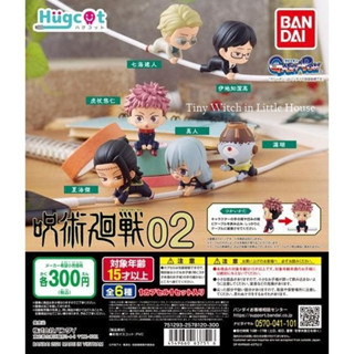 Hugcot Jujutsu Kaisen มหาเวทย์ผนึกมาร เกาะสาย Vol.2 Gashapon กาชาปอง Bandadi ของแท้ ญี่ปุ่น