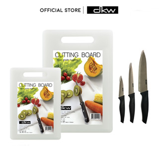 9.15 DKW HH-2541/5 ชุดเขียงพลาสติก พร้อมมีด 3+5+10 นิ้ว Set of Plastic cutting boards with 3 Knives (3"+5"+10")