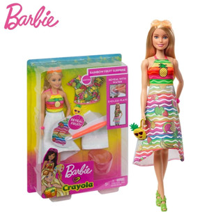 Barbie Crayola Rainbow Fruit Surprise Doll &amp; Fashions ตุ๊กตาบาร์บี้และพู่กันเครโยล่าระบายกระโปรงลายผลไม้สายรุ้ง ของแท้