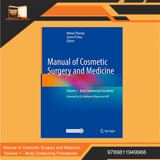 Manual of Cosmetic Surgery and Medicine: Volume 1 - Body Contouring Procedures