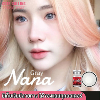 🔥โค้ด INCLZ55 ลด50% 🔥 ตาโต ตัดขอบ Nana Lens ตาไม่ลอย