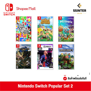 Nintendo Switch Popular Set 2 นินเทนโด้ สวิตช์ รวมแผ่นเกม Popular เซต 2