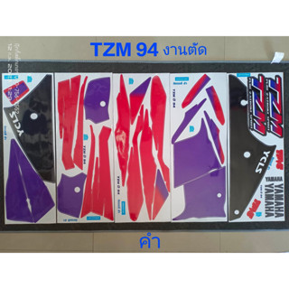 สติ๊กเกอร์ TZM สีดำ 1994 งานพิมพ์ใหม่