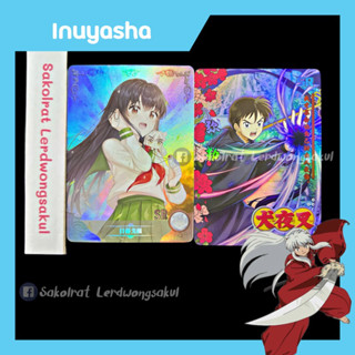 Inuyasha อินุยาชะ 💖 การ์ดสะสม Goddess การ์ดเกม ของสะสม การ์ดอนิเมะ การ์ดการ์ตูน ✨