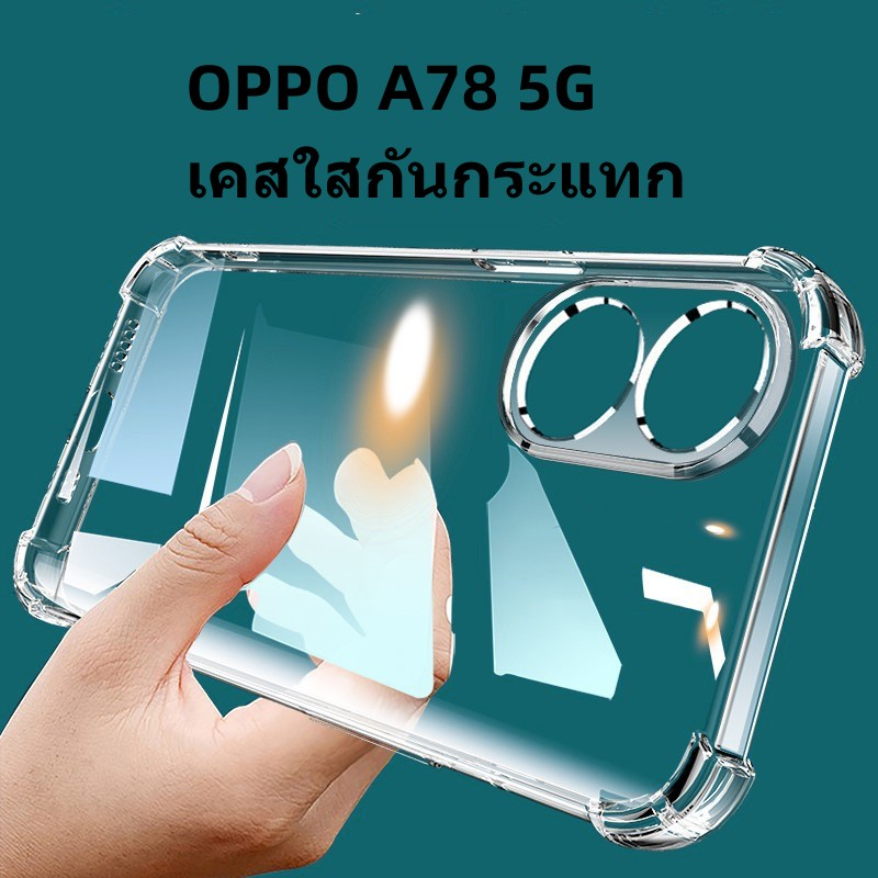 08 เคสใสกันกระแทก คลุมกล้อง Case For​ Oppo OPPO A98 5G A78 5G A58 4G A78 5G A18 4G A38 4G Reno10 5G