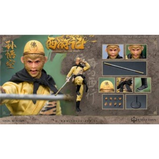 HaoYuToys Journey to the West Wukong