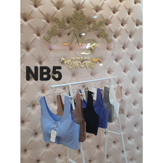 NB5 Comfort Bra หลังเว้า