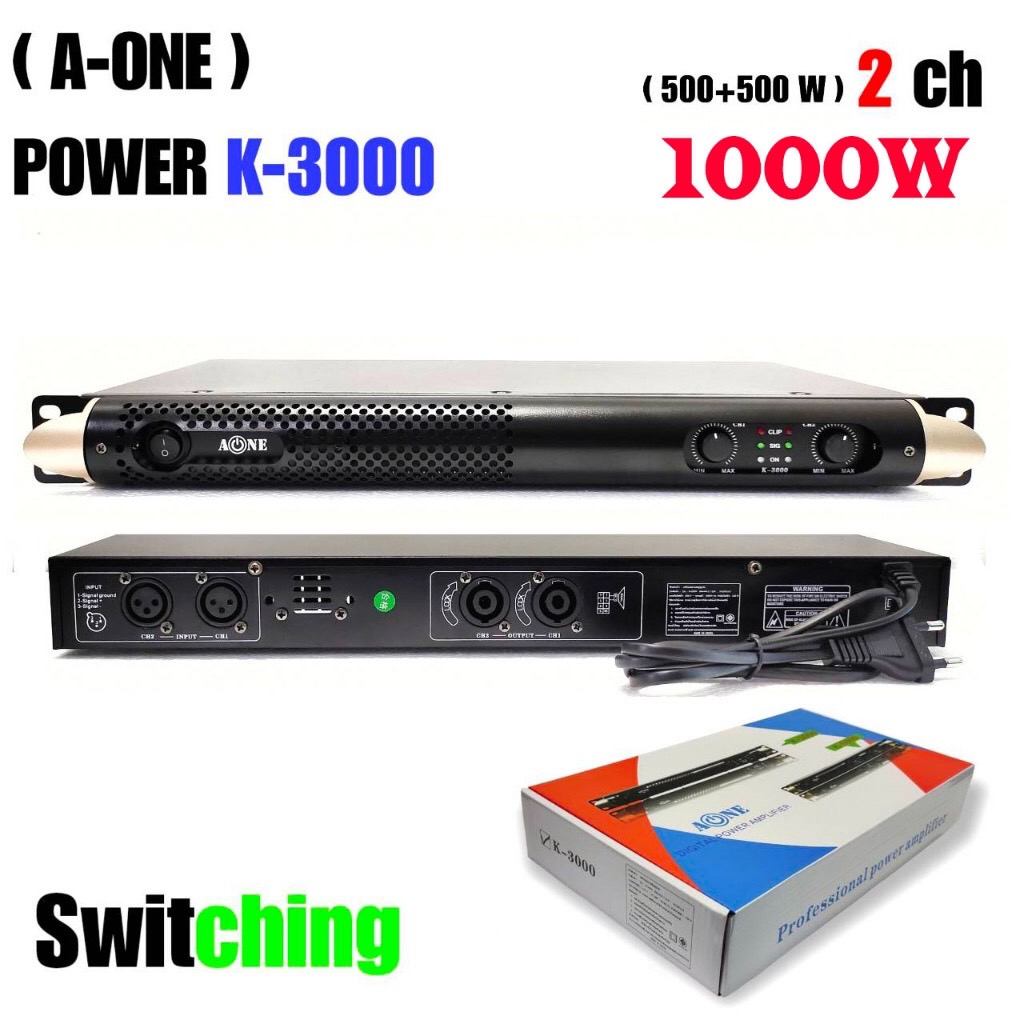 เพาเวอร์แอมป์ Power Switching1000W 2ch กำลังขับ 500w X 500w RMS วัตต์แรง A-ONE รุ่นK-3000