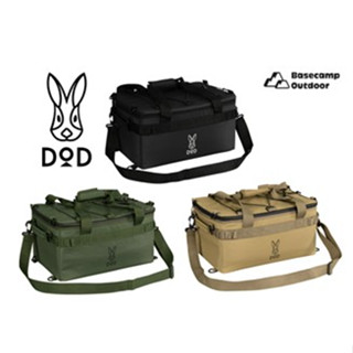 DoD Soft kurahiko cooler box ถังน้ำแข็งแบบพกพา