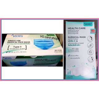 VAJIRA Single-Use Medical Face Mask Type II Level 3 หน้ากากอนามัย ทางการแพทย์ ใช้ครั้งเดียว