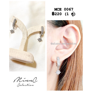 MinnC | Earrings ต่างหู MCE0067