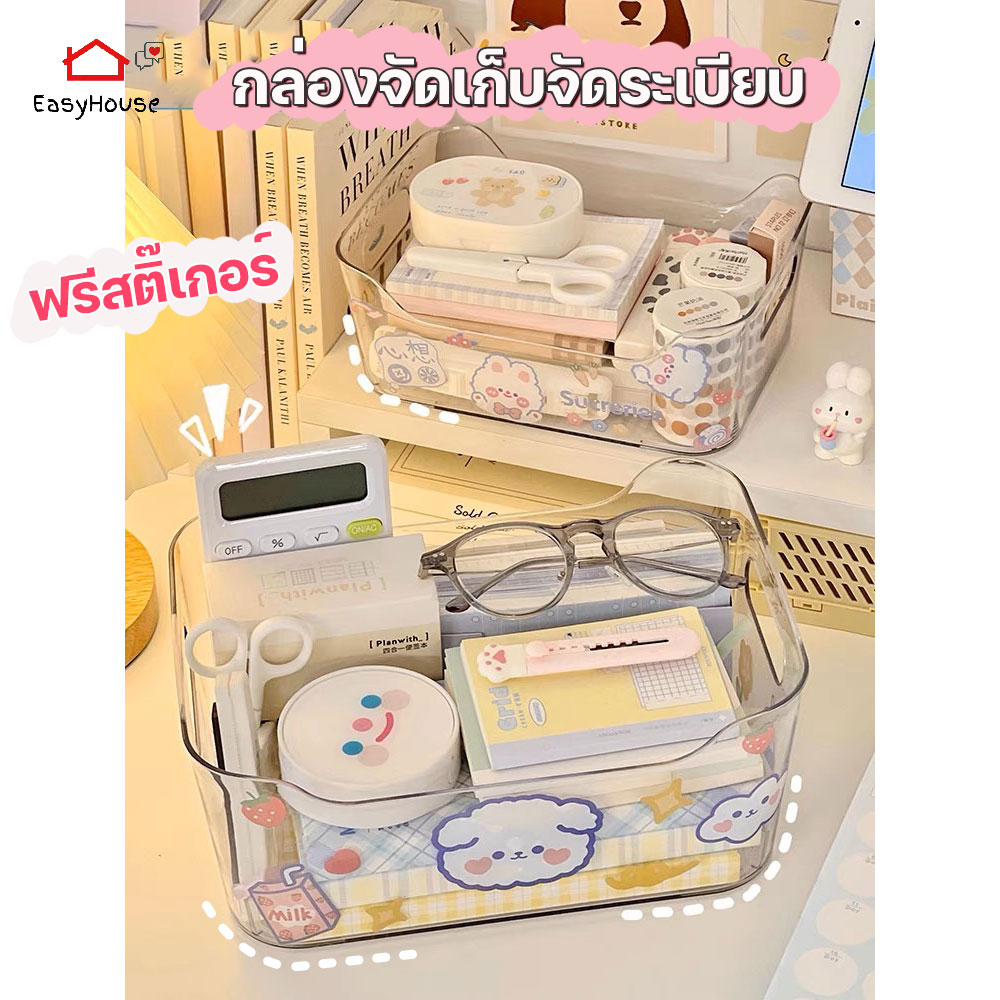 ฟรีสติ๊กเกอร์ กล่องพลาสติก ทนความร้อน ของในตู้เย็น กล่องใส่ของอเนกประสงค์ กล่องเก็บอาหาร แบบใส