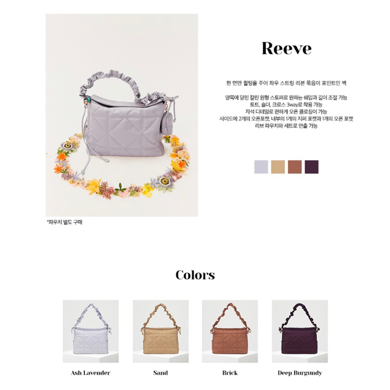 Carlyn REEVE 4 color 🌈preorder korea🇰🇷