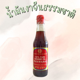 น้ำมันงาจีน Double Dragon 100 % Pure Sesame Oil