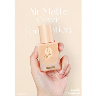 รองพื้น แมท กำมะหยี่ Mei Linda Air Matte Cover Foundation #MC8017