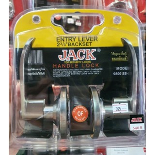 ลูกบิดมือจับชุบสแตนเลส JACK สองกษัตริย์