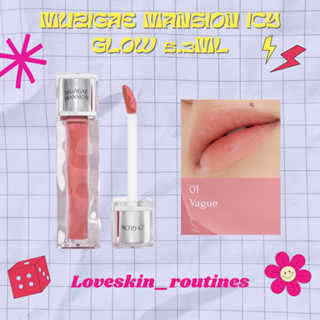 MUZIGAE MANSION Icy Glow 5.3ml