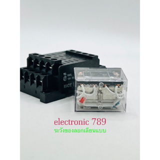 LY4N-J  12VDC  24VDC 110VAC  220VAC  PTF-14A (socket) เป็นรีเลย์ 4 contact  กระแส 10A 250VAC  ดูที่ตัวเลือก