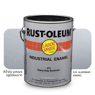 Rust Oleum Industrial Enamel HD Aluminium 473 สีน้ำมัน รัสต์โอเลี่ยม 473