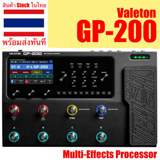 🇹🇭 Valeton GP-200 มัลติเอฟเฟค กีตาร์ Multi-Effects Processor รองรับ audio interface เชื่อมต่อผ่าน USB-C หน้าจอ 4.3 GP200