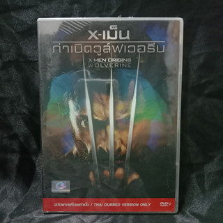 Media Play DVD X-Men Origins: Wolverine/X-เม็น กำเนิดวูล์ฟเวอรีน/S12711DV