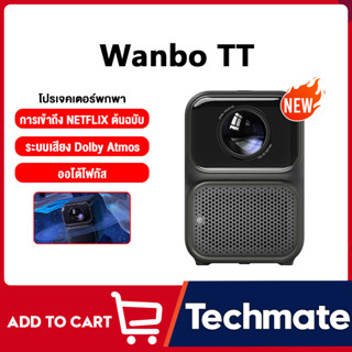 [NEW] Wanbo TT Projector 4K HD โปรเจคเตอร์ โปรเจคเตอร์พกพา ลิขสิทธิ์แท้จาก NETFLIX 360° Dolby Atmos