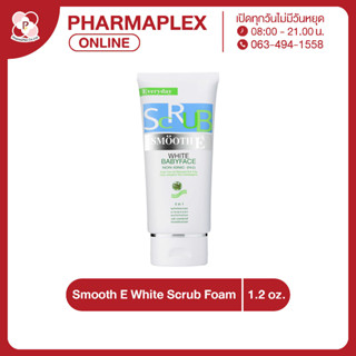 Smooth E White Babyface Scrub 1.2 OZ.