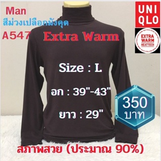 A547 เสื้อฮีทเทคเอ็กซ์ตร้าวอร์มชาย uniqlo heattech extra warm man มือ2