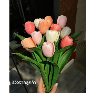 ดอกทิวลิปปลอม ดอกไม้ประดิษฐ์เกรดพรีเมี่ยม Artificial tulip