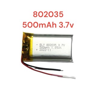 802035 3.7v 500mAh แบตเตอรี่สำหรับ เครื่องเล่น กล้องติดรถยนต์ mp3 mp4 พร้อมส่ง มีประกัน เก็บเงินปลายทาง