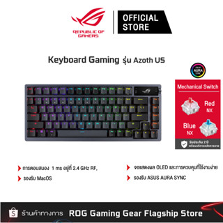 ASUS M701 ROG Azoth เกมมิ่งคีย์บอร์ด ภาษาไทย (TH/En &amp;EN key)