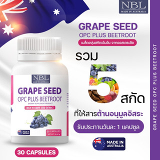 NBL Grape Seed OPC Plus Beetroot (30 Capsules) - เกรป ซีด โอพีซีพลัส บีทรูต